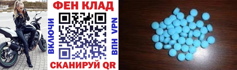 АМФЕТАМИН Premium Лермонтов
