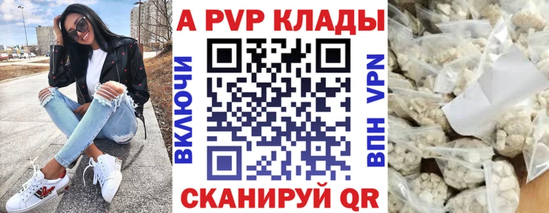 Alfa_PVP VHQ  мега ссылки  Лермонтов 