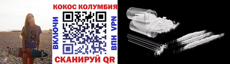 КОКАИН FishScale  наркотики  Лермонтов 