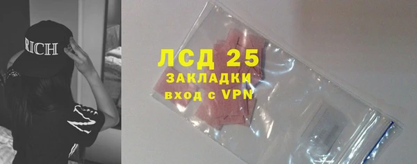 марихуана Алексин