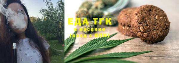 каннабис Алексеевка