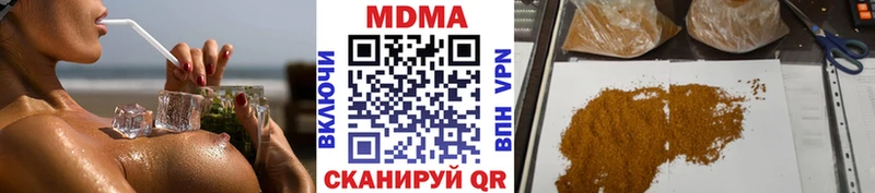 наркотики  hydra tor  МДМА VHQ  Лермонтов 