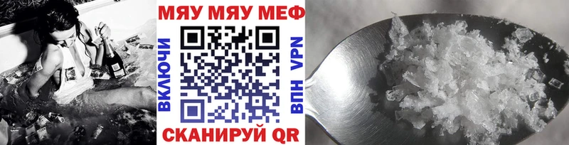 МЕФ мяу мяу  MEGA   Лермонтов 