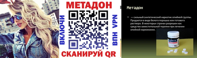 где найти наркотики Лермонтов Метадон мёд