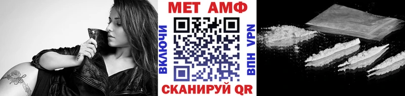 МЕТАМФЕТАМИН кристалл  Лермонтов 