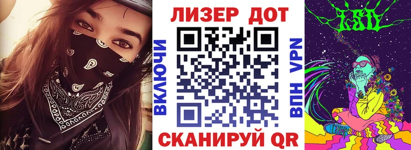 хочу Лермонтов Марки N-bome 1500мкг