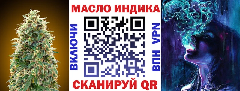 ТГК концентрат  где продают наркотики  Лермонтов 