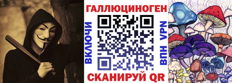 Галлюциногенные грибы Cubensis  kraken ТОР  Лермонтов 